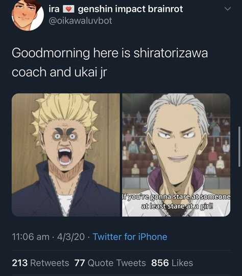 Haikyuu Season 1, Haikyuu Meme, Face Swap, Anime Mems, Haikyuu Funny, Face Swaps, Love W, Haikyuu Characters, Haikyuu Fanart