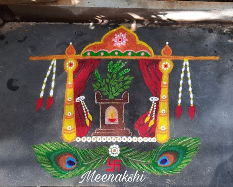 Tulasi Rangoli Designs, Tulsi Pooja Rangoli, Tulsi Puja Rangoli, Tulasi Vivah Rangoli, Rangilo Design, Tulasi Rangoli, Tulsi Rangoli, तुलसी विवाह, Tulsi Vivah Rangoli