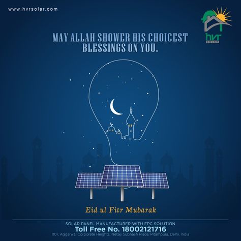 Eid Ul Fitr Creative Ads, Eid Al Fitr Creative Ads, Eid Mubarak Creative Ads, Eid Ads, Ramadan Ads, Happy Eid Ul Fitr, Eid Moubarak, Eid Mubarak Wishes, Happy Lohri