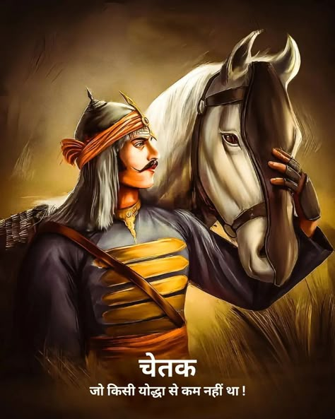 Mangal Pandey Images, Maharana Pratap Hd Wallpaper, Rana Sanga, Sanatan Aesthetic, Maratha Warriors, Maharana Pratap Art, Royal Rajput Wallpaper, Rana Pratap, महाराणा प्रताप