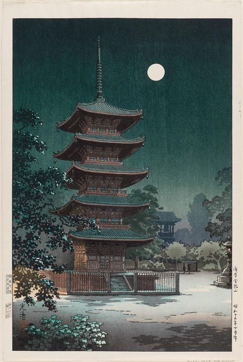 Horyuji Temple, Tsuchiya Koitsu, Images D'art, Japanese Temple, Japanese Art Prints, Art Japonais, Japanese Woodblock Printing, Japanese Painting, Maneki Neko