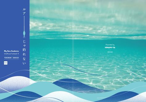 Ocean Poster Design, Wave Poster Design, Blue Packaging Design, 타이포그래피 포스터 디자인, Watercolor Poster, Sea Design, Magazine Layout Design, Grafic Design, Poster Layout