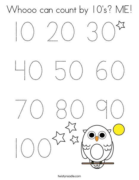 Whooo can count by 10's ME Coloring Page - Twisty Noodle Counting By 5s Activities, Counting By 10s Activities, Count By 10s Worksheet, Count By 10s, Number Poems, Red Classroom, Fun Printables For Kids, Counting By 10, Counting By 5's