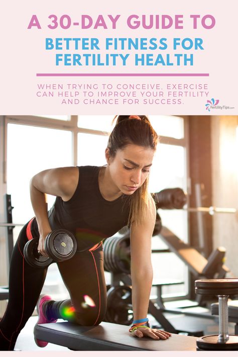 Workout For Fertility, Workouts To Boost Fertility, Exercise To Increase Fertility, Ttc Exercise Plan, Exercise For Fertility, Exercise For Conceiving, Ttc Workout Plan, Fertility Workout Plan, Fertility Exercise Trying To Conceive