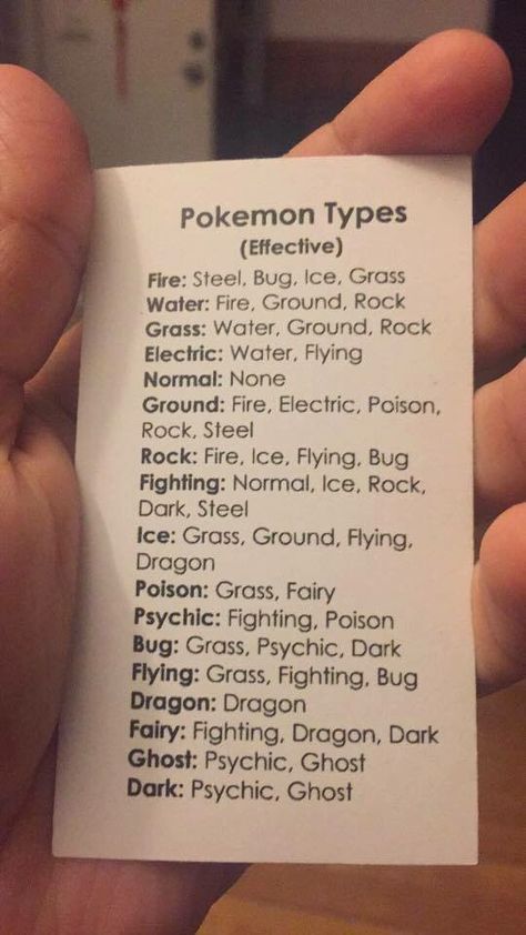 Pokemon Tips, Evolution Pokemon, Ice Rock, 3d Pokemon, Muscle Cramps, Mega Pokemon, Gotta Catch Them All, Pokemon Memes, Pokemon Funny