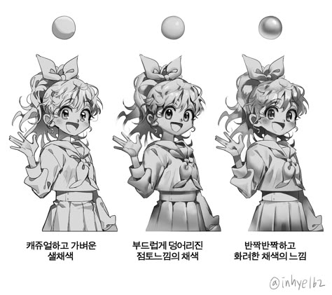 Grayscale Coloring Tutorial, Painting Tutorial Digital Art, Grayscale Tutorial, Digital Art Tutorials, Shading Tutorial, Expression Drawing, Free Procreate, Makeup Eyes, 캐릭터 드로잉