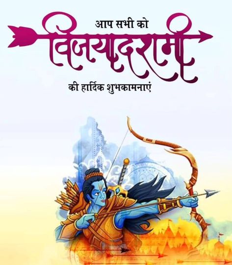 On this auspicious Vijayadashmi day, Wishing you and your family 🌿 *Shantir Astu* let there be peace in your life 🌿 *Pushtir Astu* let there be abundance in your life 🌿 *Tushtir Astu* let there be contentment & fulfillment in your life 🎊 *Happy Dussehra*🎊 Happy Dussehra, Let It Be