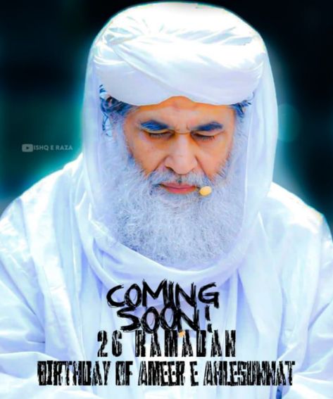 26 Ramzan Birthday||Ameer AhleSunnat Molana Ilyas Attar Qadri Birthday Coming Soon, Muslimah Photography, Beautiful Status, Muslimah Aesthetic, Photo Collage Template, Collage Template, Cute Wallpaper For Phone, Photo Collage, Cute Wallpapers