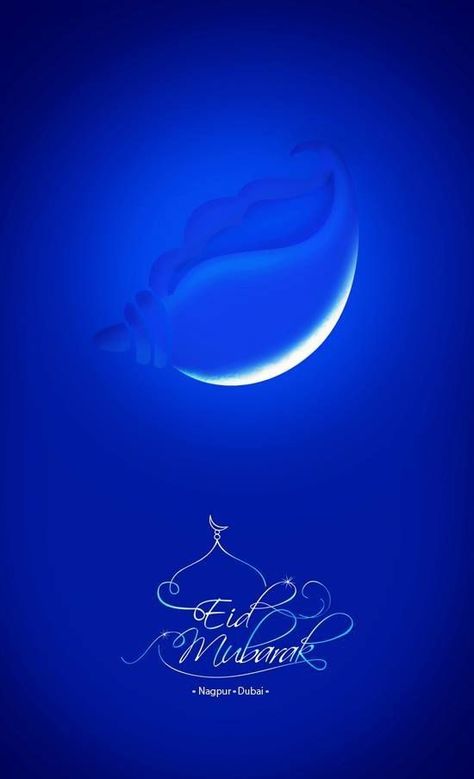 EID Mubarak New Year Essay, Ramadan Blessings, Islamic Months, Laylat Al-qadr, Eid Mubarik, Eid Shopping, Eid Mubarak Wallpaper, Muslim Holidays, Eid Festival