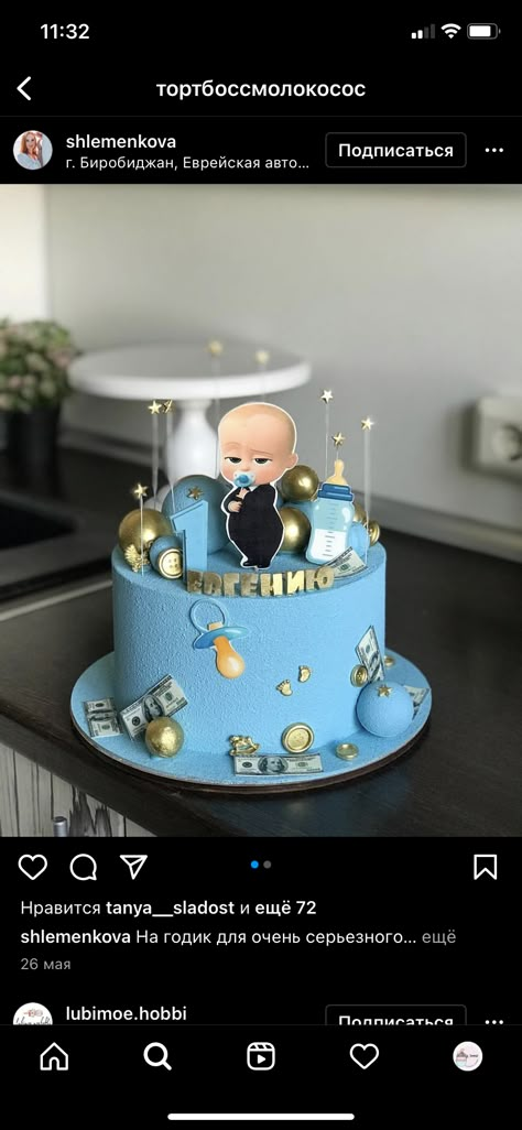 Boss Baby Birthday Party Boy Cake, Baby Boss Cake Design, Baby Boss Birthday Cake, Boss Baby Cake Design, Norouz Card, Boss Baby Birthday Cake, Baby Boss Cake, Baby Cake Design, Baby Birthday Invitation Card