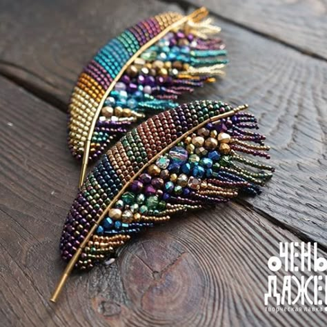 Beaded Feathers. Beaded Feathers, Beaded Feather, Bead Embroidery Patterns, Bead Embroidery Jewelry, Beaded Crafts, Embroidery Jewelry, Beaded Jewelry Patterns, Beaded Brooch, Beading Ideas