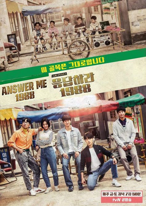 Answer Me or Reply 1988 (응답하라) is a 2015 South Korean television series starring Lee Hyeri, Ryu Jun-yeol, Go Kyung-pyo, Park Bo-gum, and Lee Dong-hwi. Reply 1997, Jong Hyuk, Go Kyung Pyo, Go Ara, Reply 1988, Ryu Jun Yeol, Tears In Heaven, Choi Siwon, Park Bogum