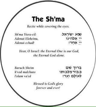 The Lord is One Hebrew Language Learning, Jewish Beliefs, Bedtime Rituals, Hebrew Language Words, Jewish Quotes, Bedtime Prayers, Messianic Judaism, Hebrew Prayers, Messianic Jewish