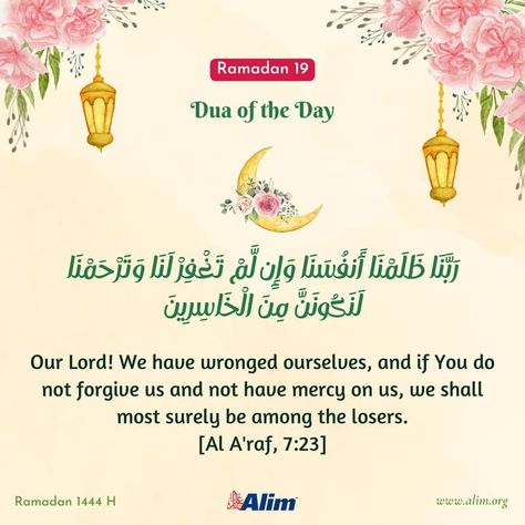 Ramadan 19 Dua of the Day Our Lord! We have wronged ourselves, and if You do not forgive us and not have mercy on us, we shall most surely be among the losers. [Al A'raf, 7:23] #qurankareem #islamic #muslim #Ramadan2023 #TheGiftOfQuran #RoadToRamadhan #Ramadan1444 #ramadankareem #RamadanMubarak #ramadan #ramadannights #Dua #ramadanvibes #blessedramadan #Duaoftheday Ramadan Day 19, The Losers, Ramadan Day, Have Mercy, Ramadan Mubarak, Our Lord, Ramadan Kareem, Quran Verses, Ramadan