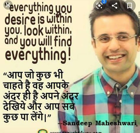 Sandip Maheshwari, Saraswati Mantra, Sandeep Maheshwari Quotes In Hindi, Quotes Nice, Sandeep Maheshwari Quotes, Quote For Success, Quotes Bff, Congratulations Quotes, Obama Quote