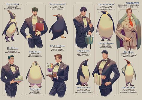 Penguin Fursona, Cartoon Characters As Humans, Hybrid Art, King Penguin, As Humans, Creative Drawing Prompts, Black Butler Anime, Cute Animal Drawings Kawaii, The Penguin