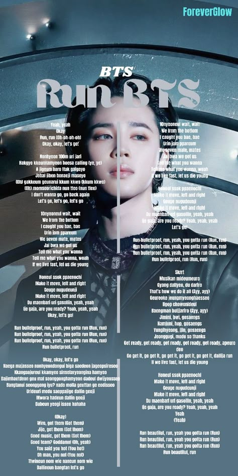 Kpop Song Quotes, Kpop Songs Lyrics, Kpop Song Lyrics, Pop Song Lyrics, K Pop Lyrics, Lyrics Kpop, Pink Song Lyrics, Lyrics Of Songs, Pop Music Lyrics