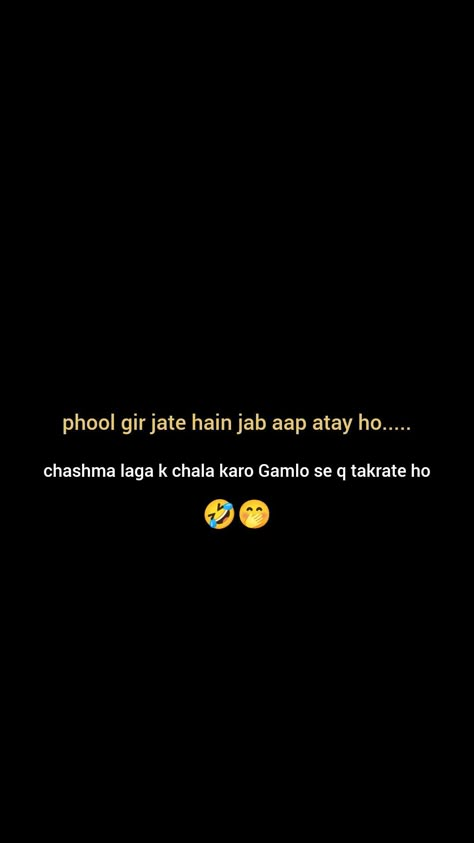 Done Trying Quotes, Pick Up Line Jokes, Funny Shayari, Funny Images With Quotes, Tiny Quotes, Likeable Quotes, Funny Snaps, Funny Words To Say, Weird Quotes Funny