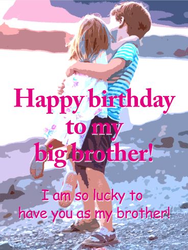 To my Big Brother - Happy Birthday Card: Finding the perfect birthday card for your older brother doesn't have to be a challenge anymore. Regardless of your (or your brother's) age, this card is the perfect combination of simplicity and sentiment. It's sweet without being overly mushy, perfect for an older brother. The sweet picture in the background is just an added bonus! Birthday Quotes For Brother, Happy Birthday Brother Wishes, Happy Birthday Big Brother, Happy Birthday Brother Quotes, Birthday Message For Brother, Quotes For Brother, Happy Birthday My Brother, Birthday Recipes, Brother Birthday Quotes