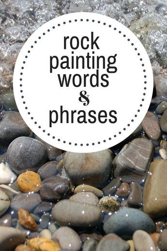 Rock Painting Words, Rock Sayings, Drawing Videos For Kids, Inspirational Rocks, Rock Painting Tutorial, Stone Art Painting, Painting Words, Rock And Pebbles, Painted Rocks Craft