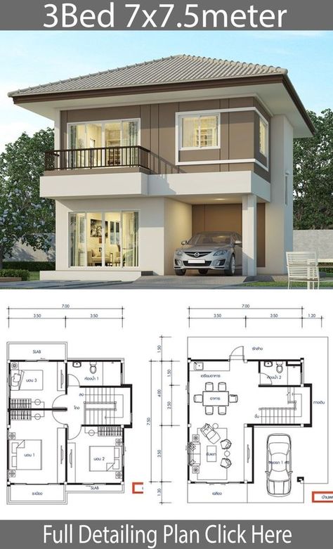 House Projects Architecture, Two Story House Design, 2 Storey House Design, Two Story House, Duplex House Plans, Simple House Design, House Plan Gallery, Narrow House, House Construction Plan