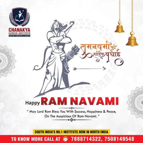 🌸 Happy Ram Navami 🙏 “May Lord Ram bless you with success, happiness, & peace on the auspicious occasion of Ram Navami.” From all of us at Chanakya Career Institute, wishing you a joyous and blessed day. 🌟 #ramnavami #happyramnavami #lordramblessing #successandhappiness #peaceandprosperity #chanakyacareerinstitute #festivevibes #bestinstitute #ndafoundation Happy Ram Navami, Lord Ram, Ram Navami, North India, Blessed Day, All Of Us, Ram, Career, Quick Saves