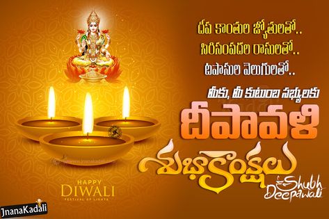 greetings on deepavali in telugu-happy deepavali wallpapers-happy deepavali quotes greetings Diwali Wishes Messages In Telugu, Happy Diwali Images Hd Telugu, Deepawali Wishes In Telugu, Happy Diwali In Telugu, Deepavali Subhakankshalu Telugu, Deepavali Wishes In Telugu, Diwali Wishes In Telugu, Deepavali Wallpapers, Deepavali Greetings Messages