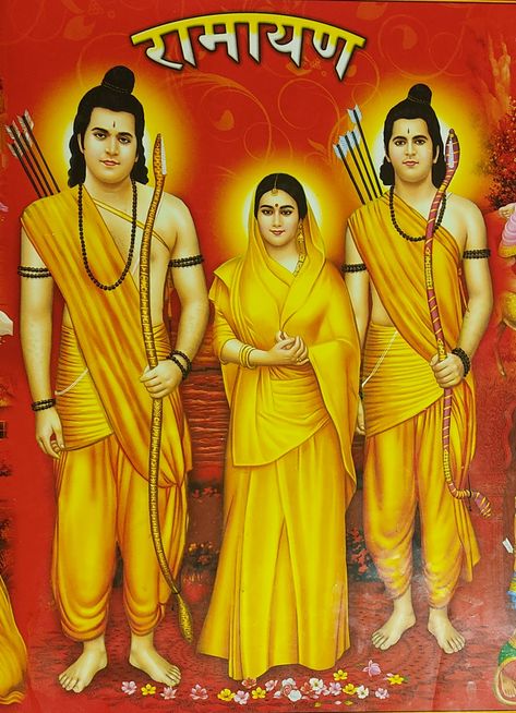 Ram Sita Laxman, Ram Sita, Ram