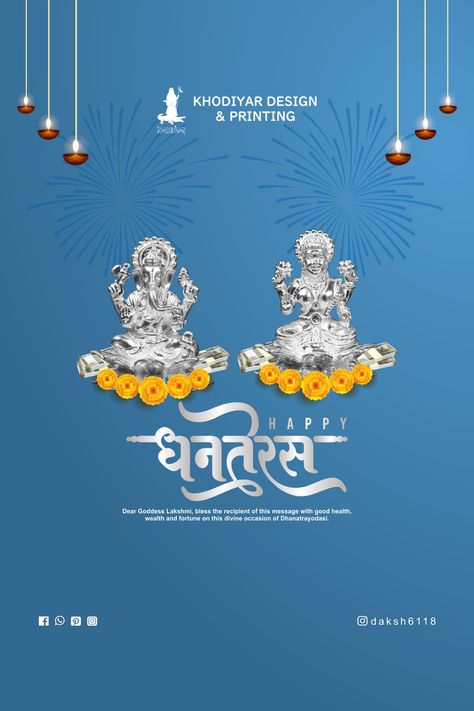 May goddess Laxmi bless your business to do well in spite of all odds. A very happy and prosperous Dhanteras. #Stylographicshub #Dhanteras2019 #GodessLaxmi #Dhan #subh #labh #prosperity #indian #fetival #diwali2023 #holy #graphics #design #poster #creative #khodiyar design & printing #digitalsolution #advertising #marketing call more info 7874733368 Dhanteras Poster Creative, Dhanteras Creative Ads For Jewellery, Dhanteras Poster Design, Dhanteras Creative Post, Diwali Poster Design Creative, Happy Dhanteras Creative, Happy Diwali Creative Ads, Dhanteras Poster, Dhanteras Creative Ads