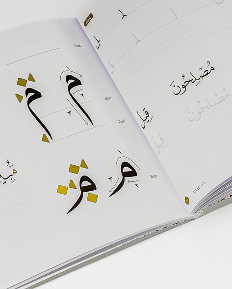 🚨In Case You Missed It: The Quran Trace Workbook is Here! ✨ If you haven’t checked out our latest release, now is the perfect time! The Quran Trace Workbook is the ideal companion to the Quran Trace, offering a step-by-step guide to mastering Quranic script through tracing, freehand practice, and detailed lessons. Whether you’re just starting your journey or looking to refine your skills, this workbook will help you unlock the beauty of the authentic Rasm Uthmānī in the elegant Naskh font.... The Quran, Just Start, Step Guide, Quran, Step By Step, Quick Saves, Beauty