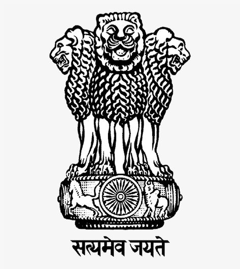 संविधान दिवस, Parliament Of India, India Logo, Government Logo, Neem Karoli Baba, Fu Dog, India Flag, Gautama Buddha, Indian Government