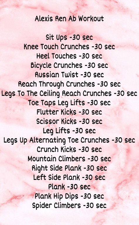 Ab Workout By Alexis Ren Alexis Ren Ab Workout, Alexis Ren Workout, Workouts Summer, Complete Ab Workout, Upper Ab Workout, Abb Workouts, Workout Everyday, Summer Workouts, Workout List