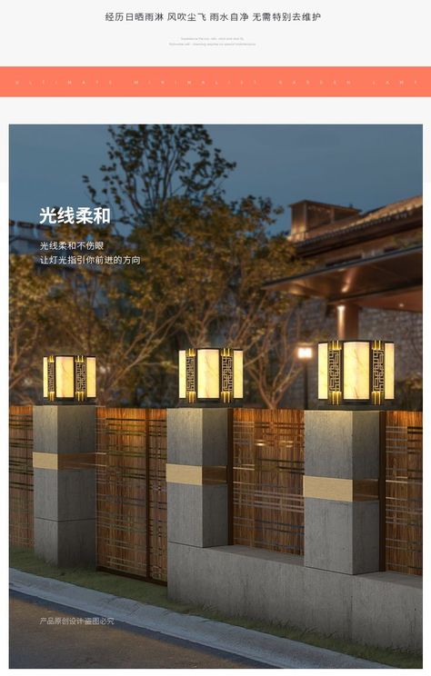 Gate Lights, Outdoor Gate, Compound Wall, Boundary Walls, Fence Lighting, Cafe Interior Design, Fence Design, Wall Ideas, Gate Design