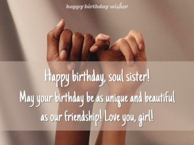 Birthday Soul Sister, Happy Birthday Soul Sister, Soul Sister Quotes, Sparkle Quotes, Happy Birthday Today, Soul Friend, Happy Birthday Beautiful, Always Be Grateful, Soul Sister