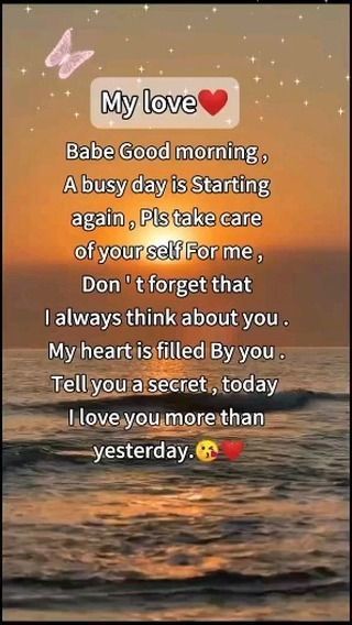 Love Notes To Your Boyfriend, Good Morning Love Sms, Good Morning Babe Quotes, Good Morning Love You, Morning Babe, Poems For Your Boyfriend, Love You More Quotes, Morning My Love, Romantic Good Morning Quotes