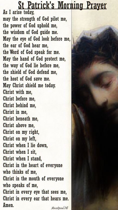 Our Morning Offering – 16 January St Patrick’s Morning Prayer As I arise today, may the strength of God pilot me, the power of God uphold me, the wisdom of God guide me....#mypic God Guide Me, Morning Offering, Irish Prayer, Catholic Prayers Daily, Novena Prayers, Saint Quotes Catholic, 16 January, Miracle Prayer, Special Prayers