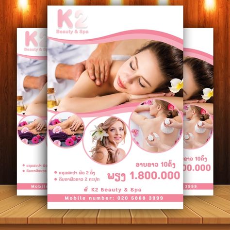 Beauty Spa Flyer Template Premium Template Spa Ads, Spa Brochure, Spa Flyer, Reception Desk Design, Free Psd Flyer Templates, Presentation Design Layout, Flyer Free, Free Psd Flyer, Sports Design Inspiration