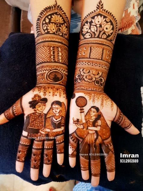 Karwachauth Designs, Karwachauth Mehndi, Karva Chauth Mehndi Designs, Peacock Mehndi, Traditional Mehndi Designs, Peacock Mehndi Designs, Traditional Mehndi, Legs Mehndi, Full Mehndi