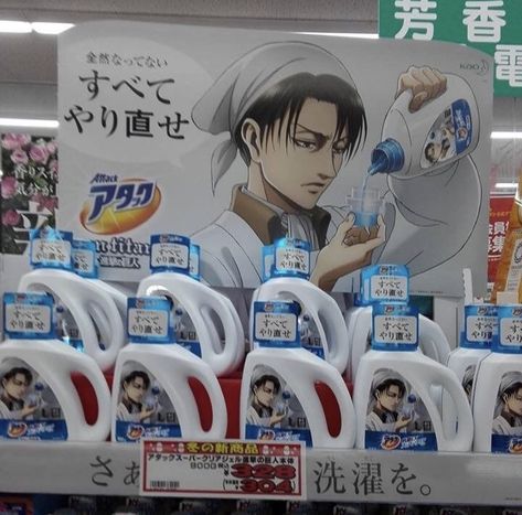 Levi Memes, Levi Funny, Attack On Titan Merch, Attack On Titan Meme, Aot Funny, Trening Sztuk Walki, Aot Memes, Attack On Titan Comic, Attack On Titan Funny