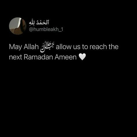 Islamic Tweets, Ramadan Reminders, Quotes Allah, Eid Quotes, Ramadan Photos, Arishfa Khan, The Believer, For Whatsapp Status, Mubarak Ramadan