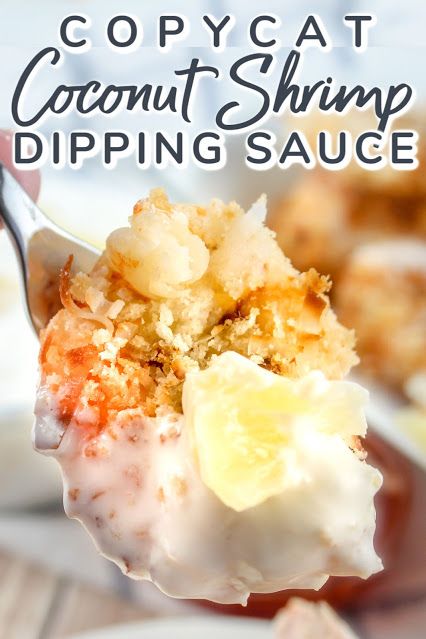 Red Lobster Pineapple Dipping Sauce, Pineapple Sauce For Coconut Shrimp, Red Lobster Coconut Shrimp Sauce, Red Lobster Coconut Shrimp, Pina Colada Dipping Sauce, Pina Colada Sauce, Coconut Dip, Coconut Shrimp Dipping Sauce, Shrimp Side Dish