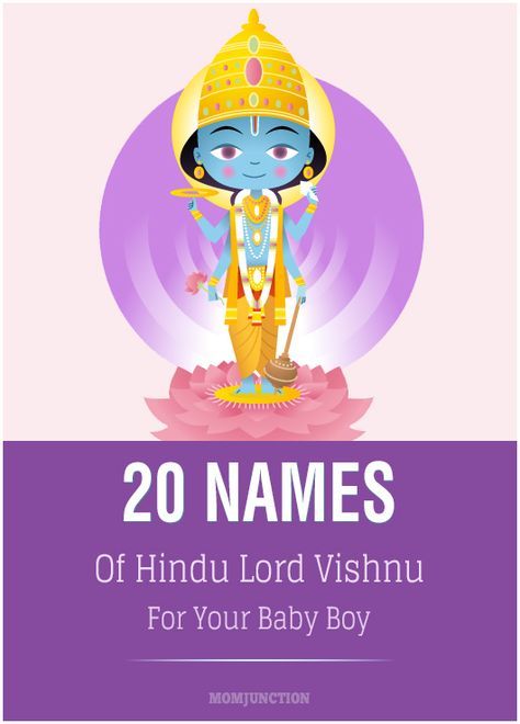 Lord Vishnu has a plethora of names, especially his most famous 108 names. MomJunction brings you a list of 20 most popular Lord Vishnu names for baby boy. S Baby Boy Names, Sanskrit Baby Boy Names, Lord Vishnu Names, Hindu Names For Boys, Indian Baby Girl Names, Hindu Baby Boy Names, Twin Boy Names, Indian Baby Names, Indian Baby Girl