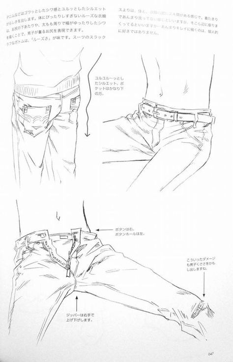 Something To Draw, Anatomy Sketches, 캐릭터 드로잉, Figure Drawing Reference, Anime Drawings Tutorials, Drawing Clothes, Drawing Practice, Art Poses, Art Tutorials Drawing