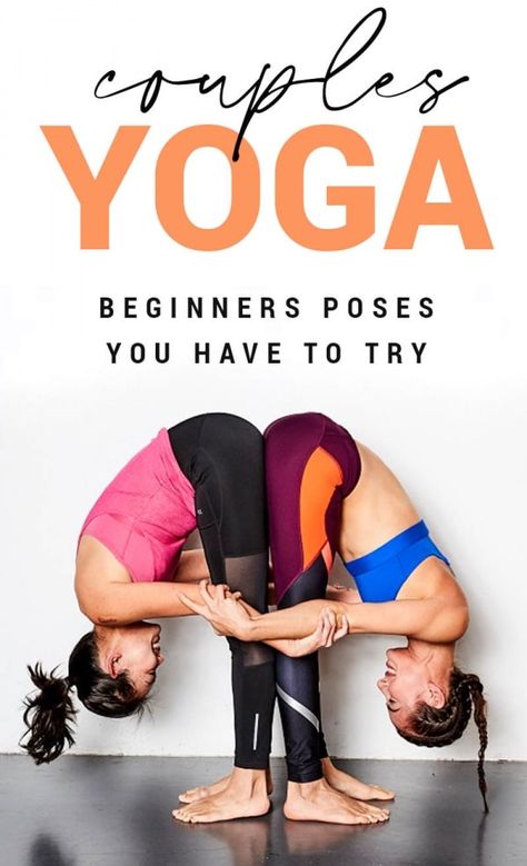 Poses For Two People, Yoga For Two, Couples Workout, Two People Yoga Poses, Yoga Easy, Couple Yoga, Beginner Fitness, Couples Yoga Poses, Yoga Poses For Back