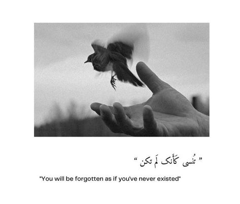 Islamic Dps Aesthetic, Deep Darkest Quotes, Heart And Brain Quotes, Good Intentions Quotes, Brains Quote, Arabic Quotes With Translation, One Line Quotes, Short Islamic Quotes, Soothing Quotes