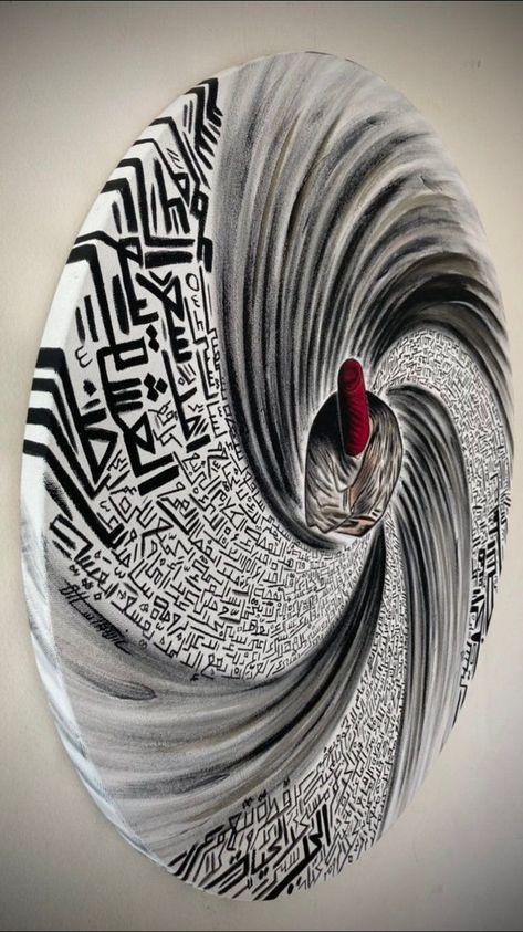 Arabic calligraphy art