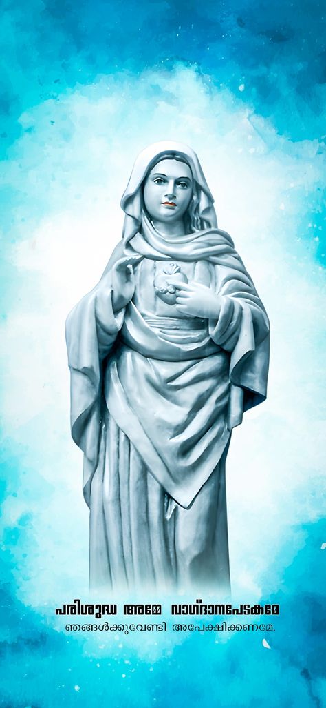 Kreupasanam Mary, Kreupasanam Mother Mary Wallpaper, Kripasanam Mother Mary, Mother Mary Wallpaper, Mary Wallpaper, Catholic Lent, Mary Jesus Mother, Mary Images, Mother Mary Pictures