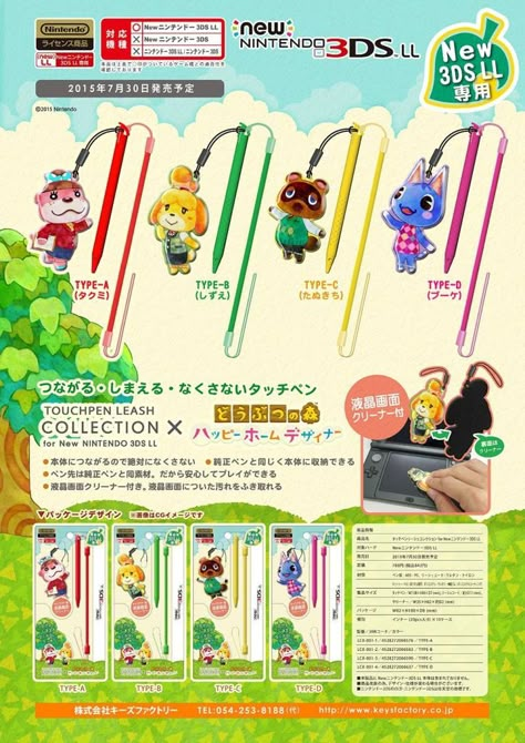 Animal Crossing Collection, Animal Crossing Merch, Animal Crossing Town Tune, Designer Character, Animal Crossing Happy Home Designer, Happy Home Designer, Switch Accessories, Animal Crossing Wild World, Nintendo Switch Accessories