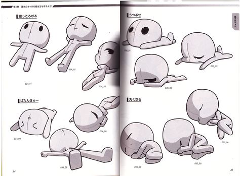 Chibi Super Deform Poses Chibi Sleeping Pose Reference, Super Deformed Pose Collection, Chibi Poses Laying Down, Scared Chibi Poses, Chibi Lying Down Pose, Chibi Laying Down Pose, Chibi Drinking Pose, Sleepy Chibi Poses, Chibi Falling Pose