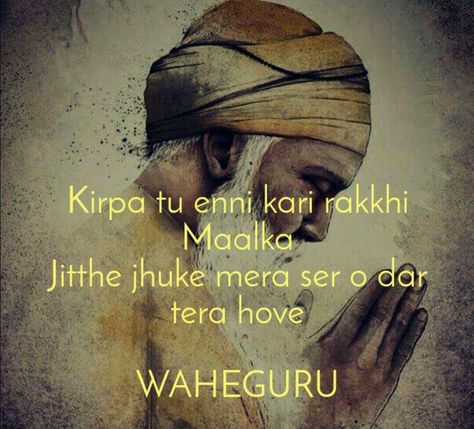 Guru Granth Sahib Quotes Motivation, Gurbani Quotes In Hindi, Shukrana Quotes, Gurbani Lines For Motivation, Gurmukhi Calligraphy, Good Proverbs, Guru Nanak Photo, Guru Granth Sahib Quotes, Ek Onkar